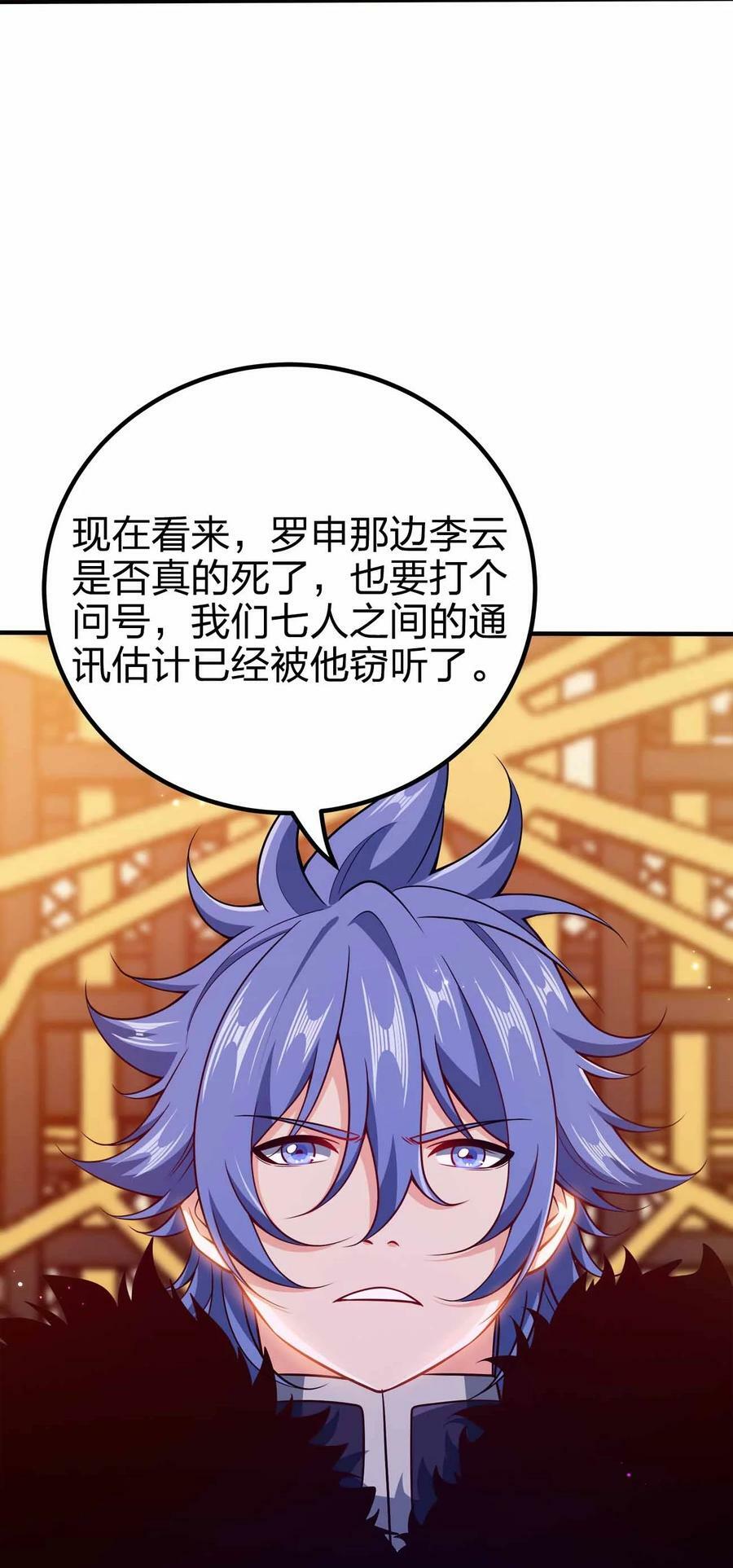 129 制造矛盾16