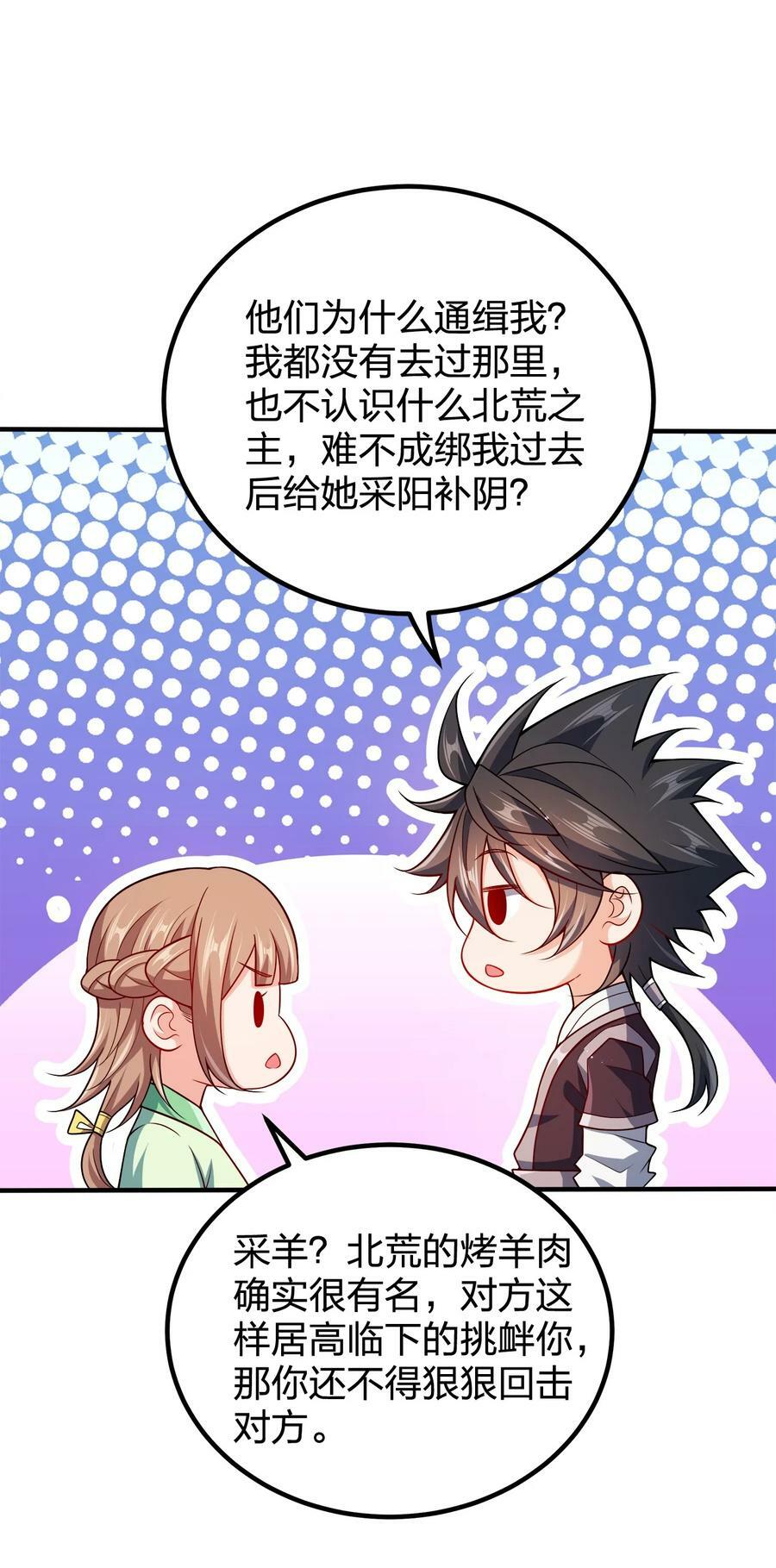 111 袭击4