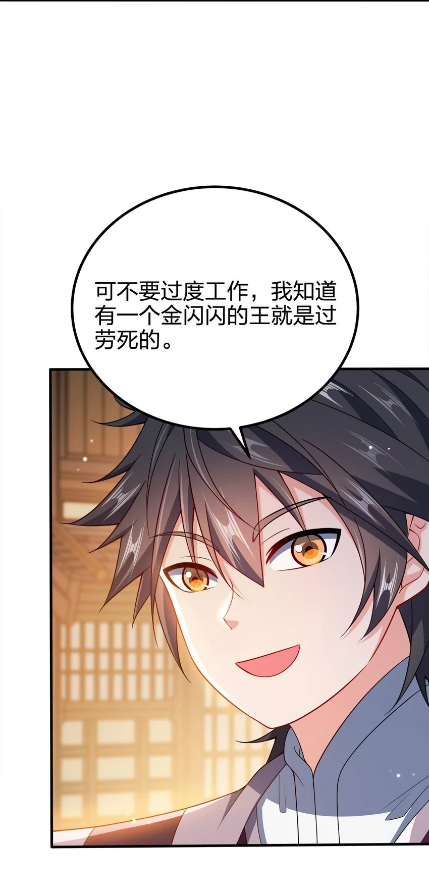107 被骗了吧29