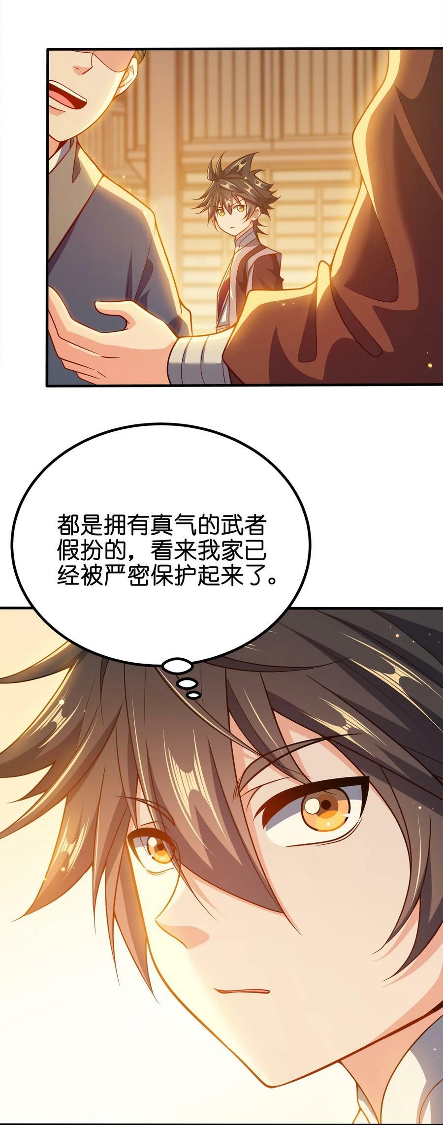 113 至少需要两拳17