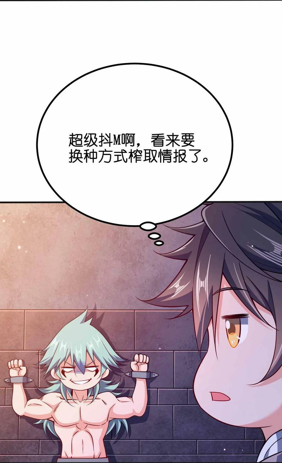119 随时恭候13