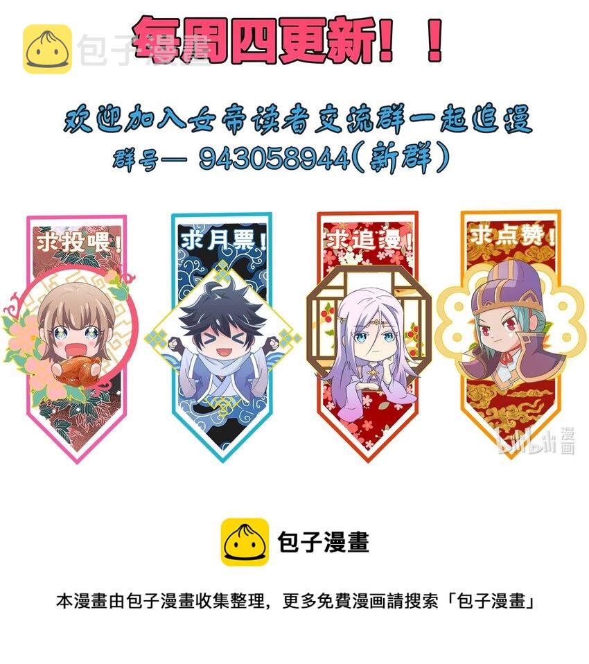 082 凶多吉少47