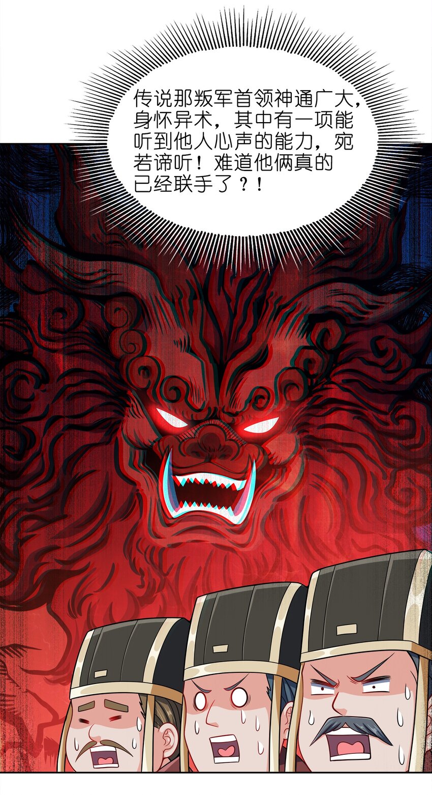 062 朝堂之上12