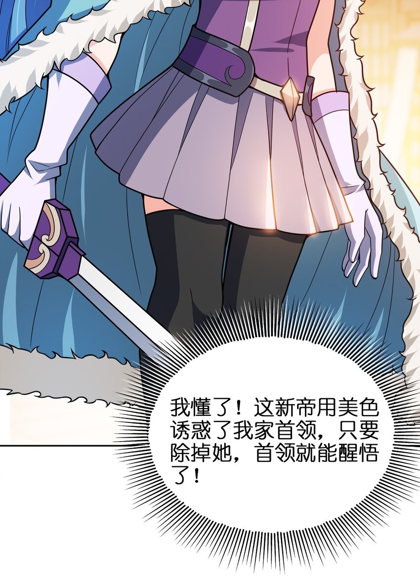 054 四剑齐下11