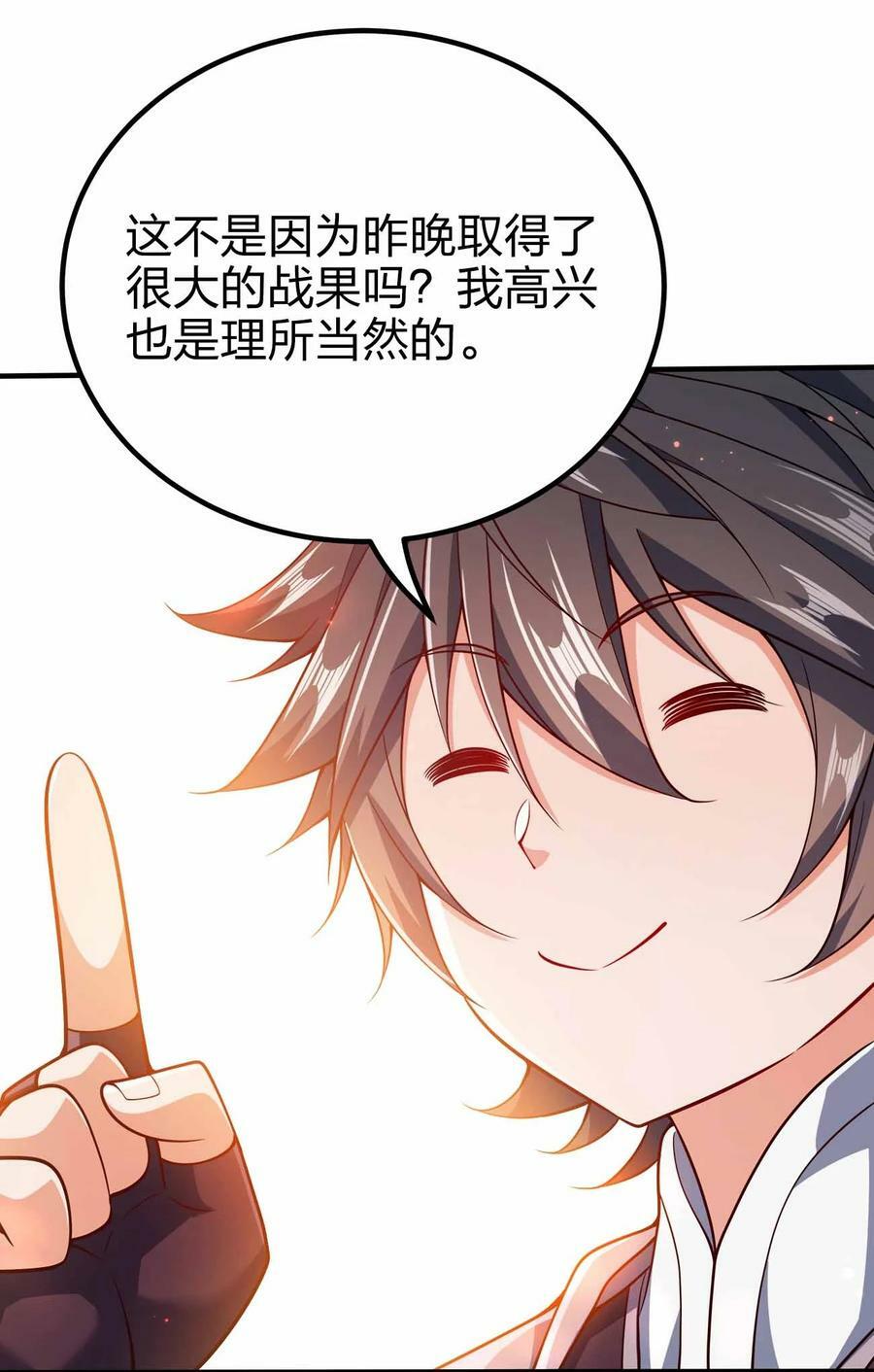 123 杀和尚40