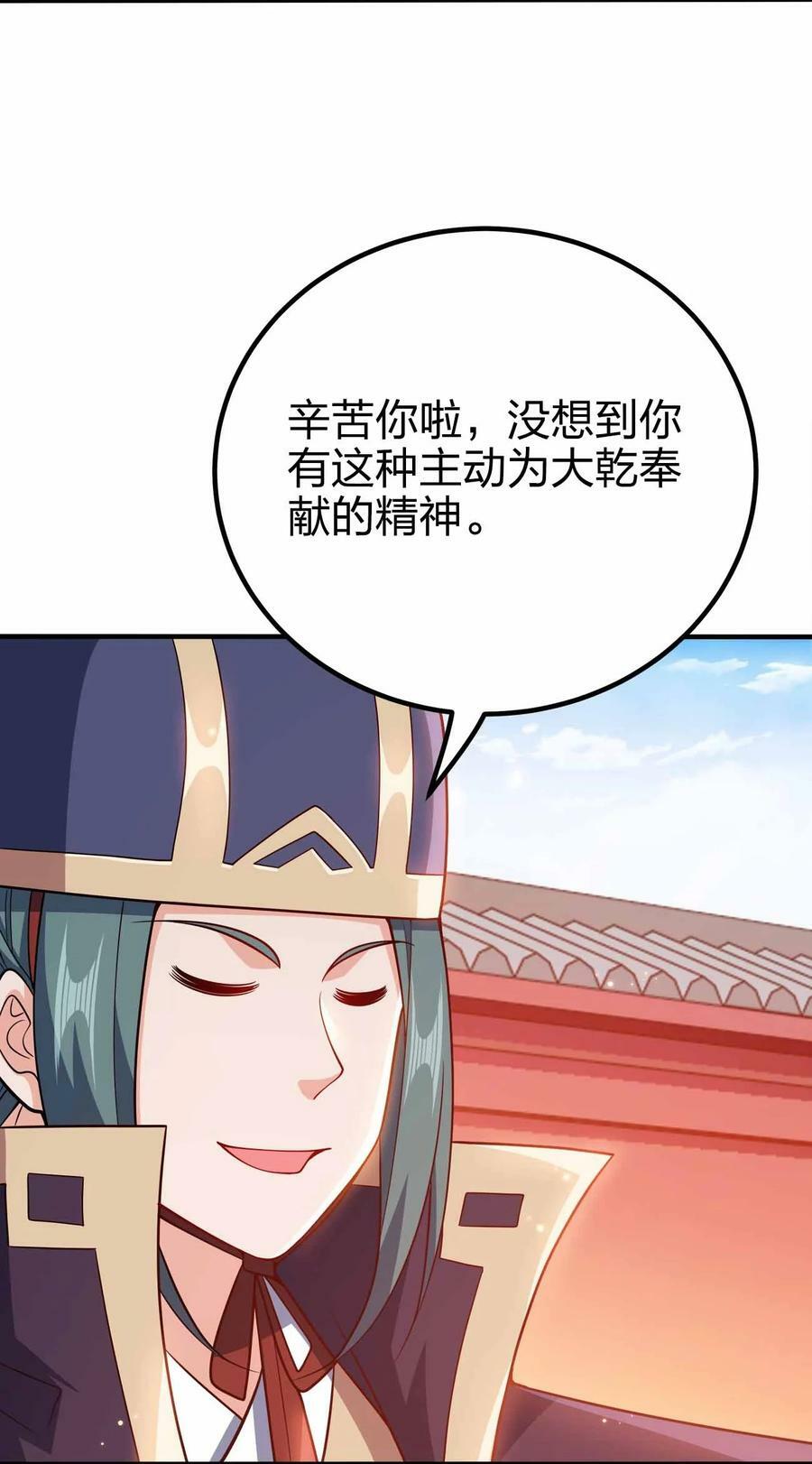 123 杀和尚41