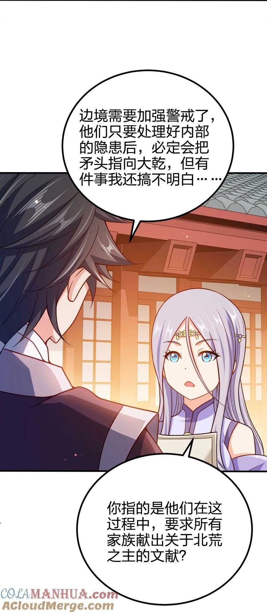 114 补补身体42