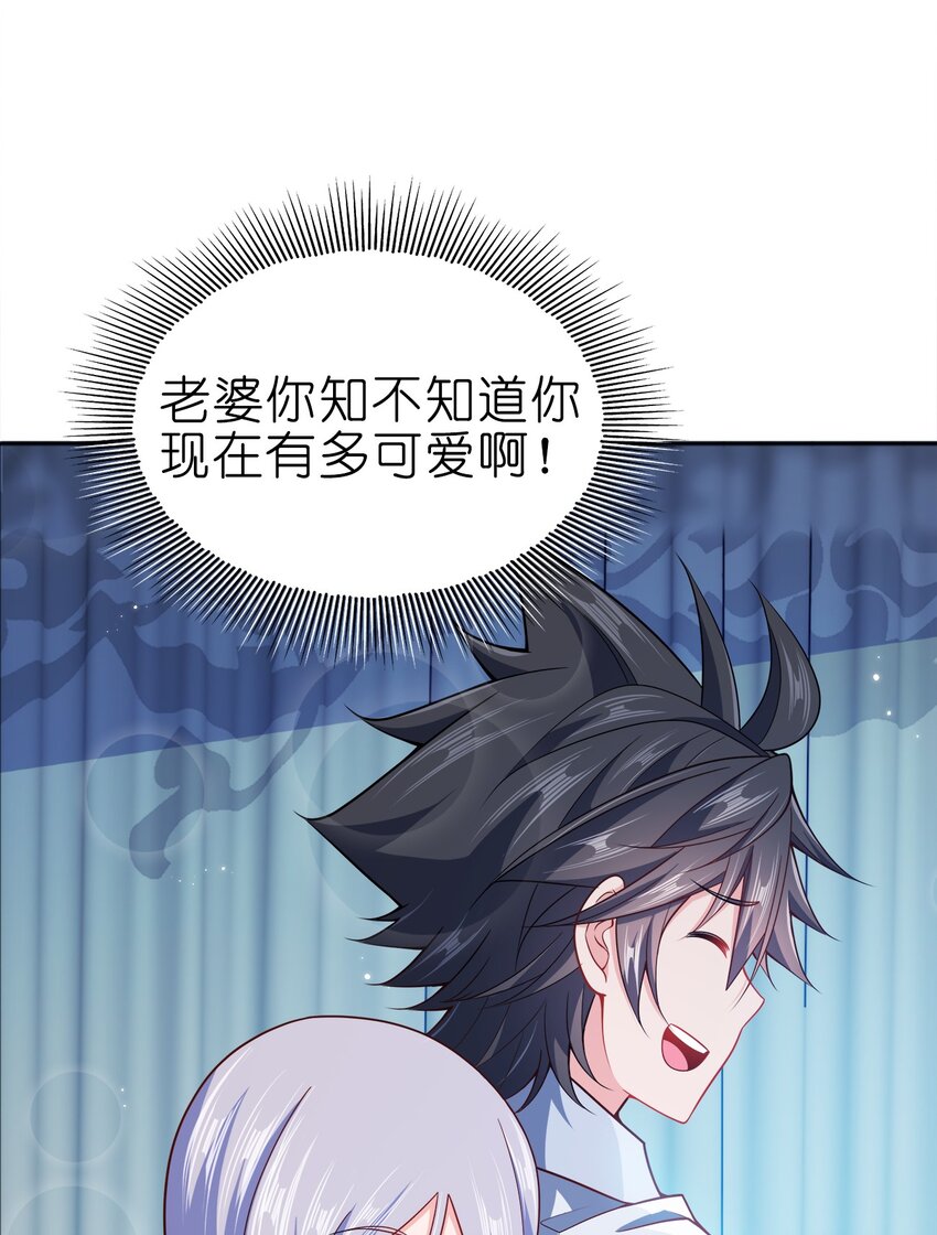 067 睡迷糊了32