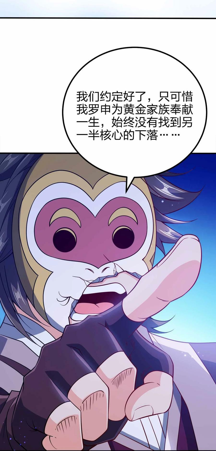 123 杀和尚17