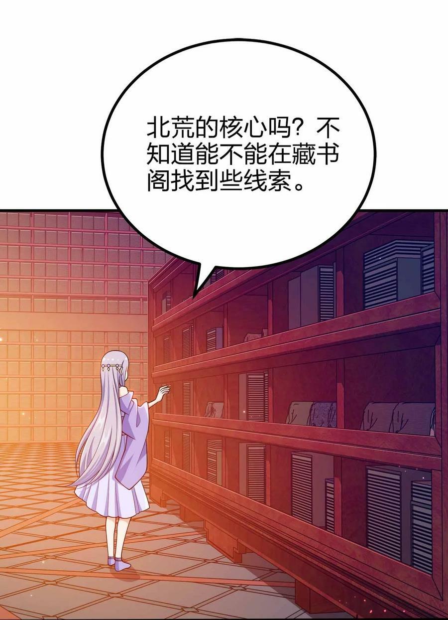 122 不要停下来啊2