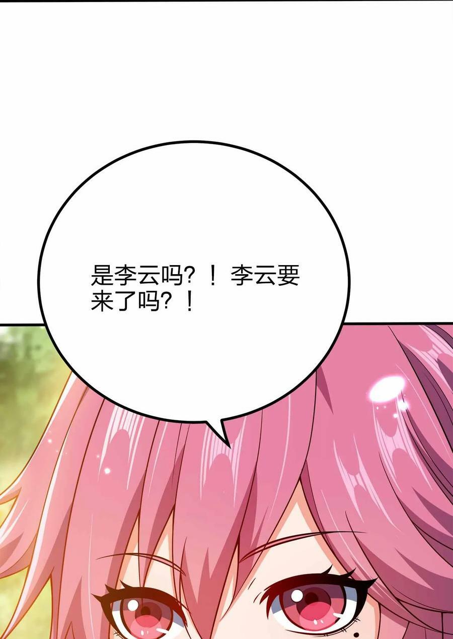 117 直接跳脸43
