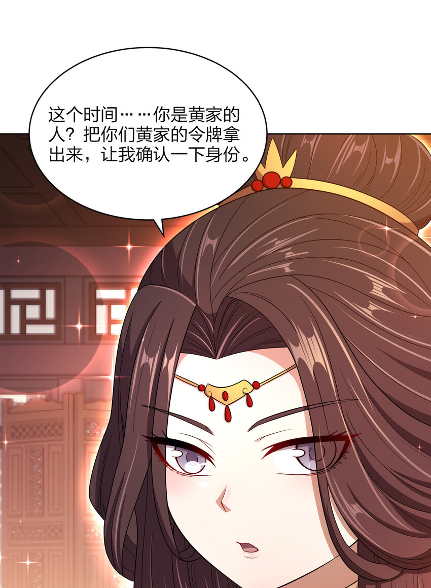 019 好gie~gie~28