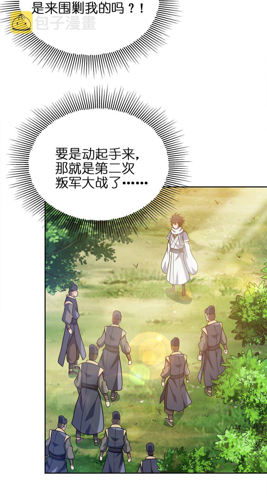 036 劫持62