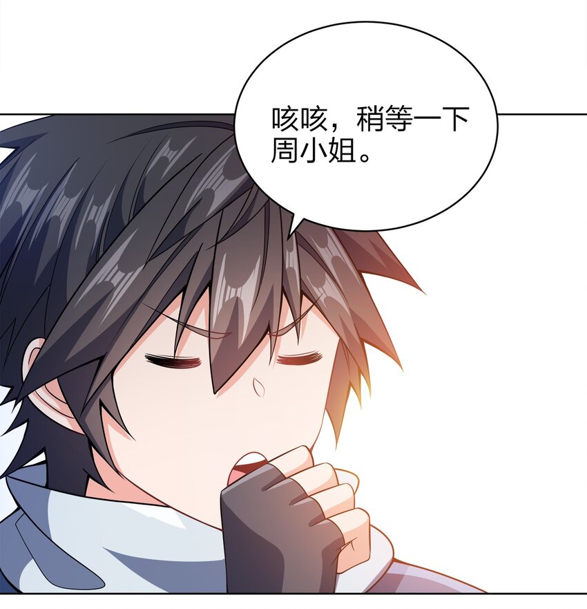 033 谁给谁办事儿？3