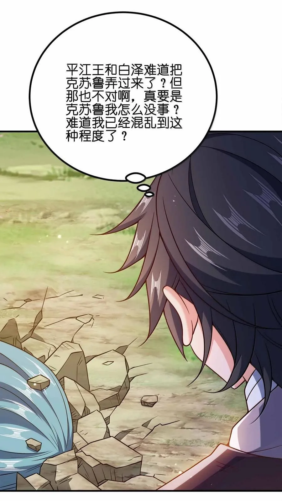 171 有洁癖7