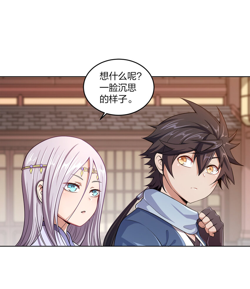 003 你不会出事的31