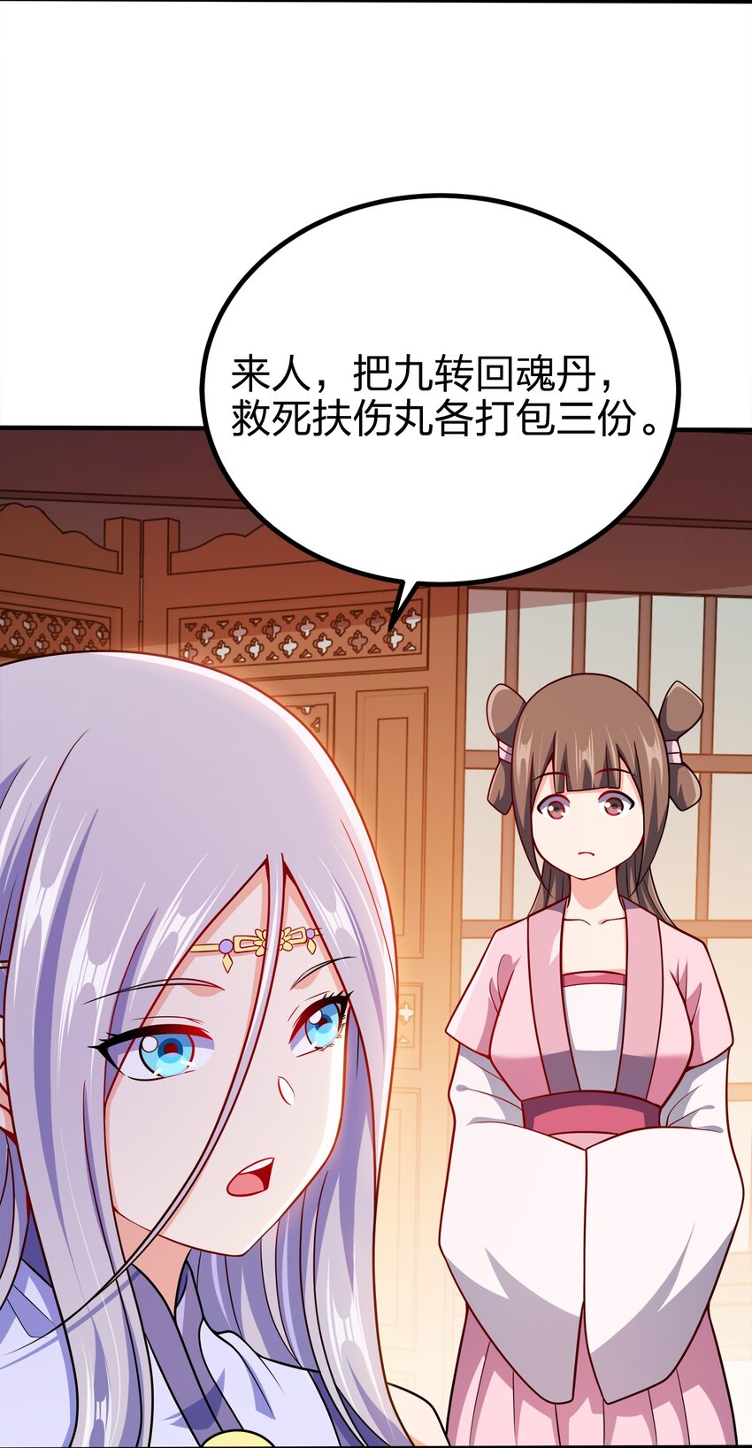 080 你快？还是我们的枪快！30