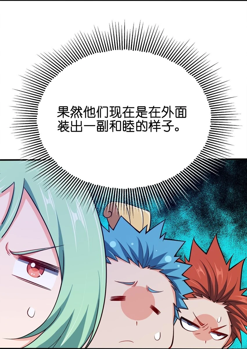 107 被骗了吧42