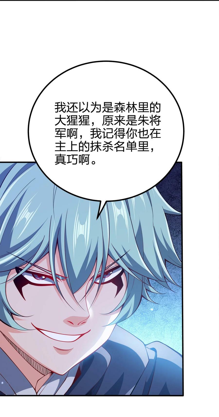 115 我的男人！4