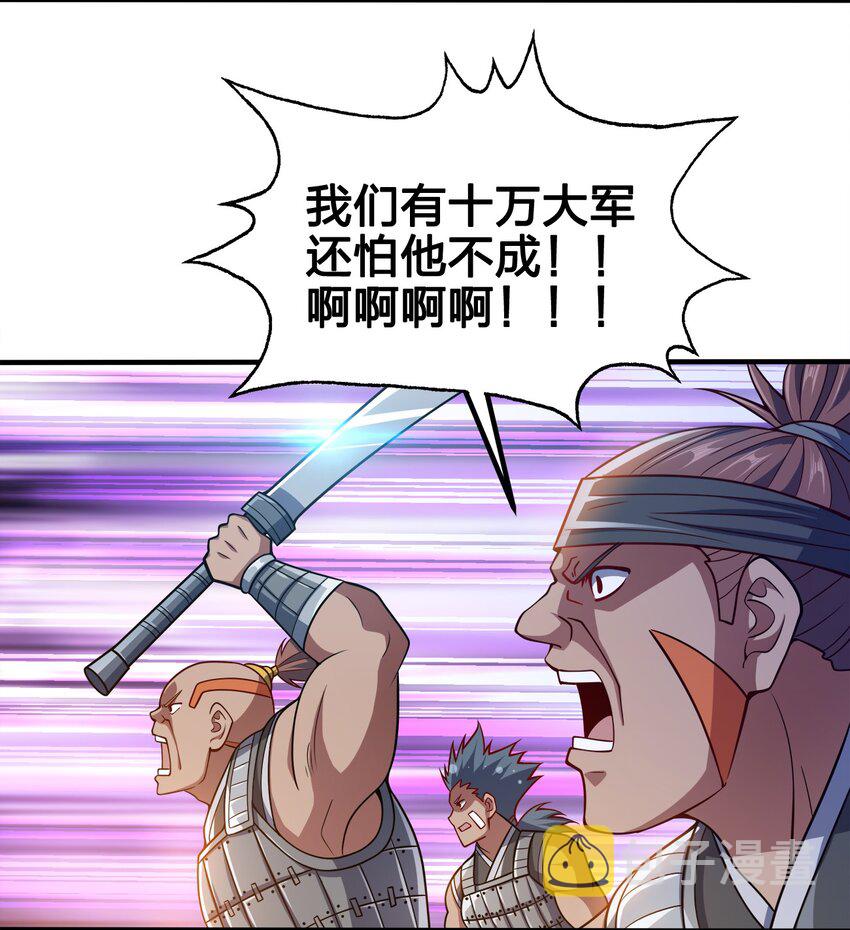 093 首领万岁15