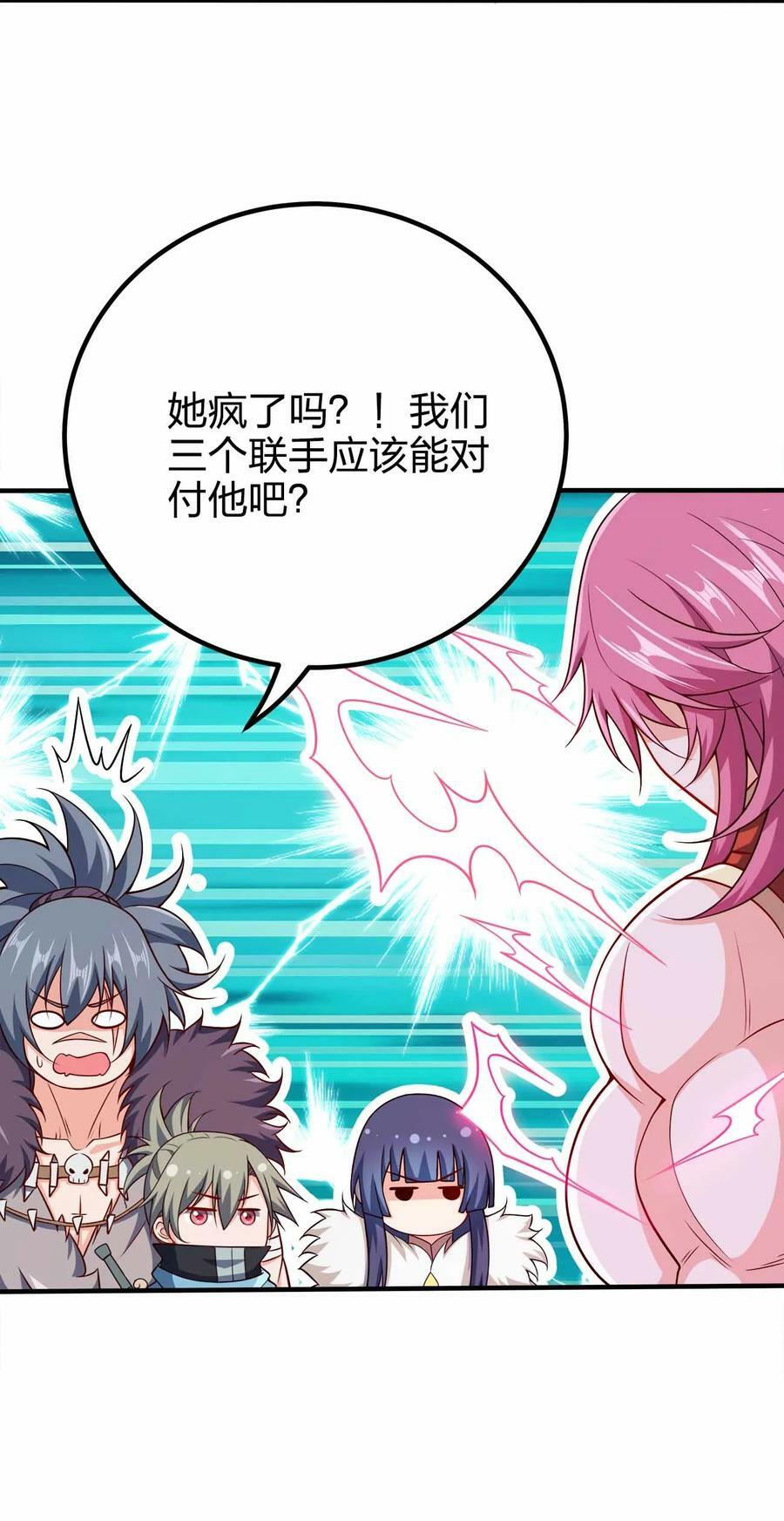 118 谁是李云39