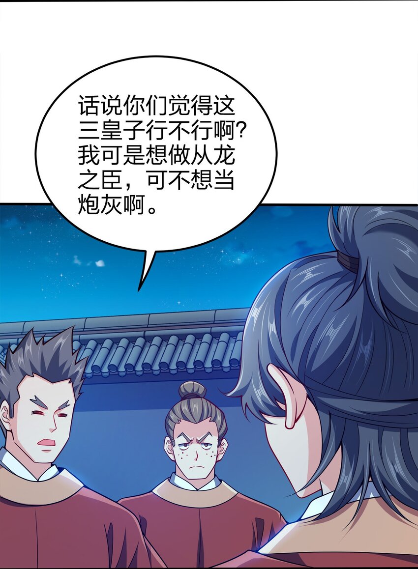 076 坏东西5