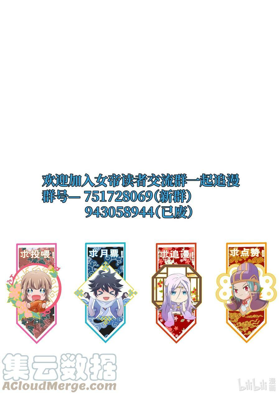 111 袭击45
