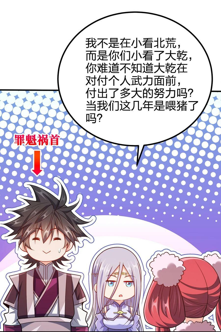 113 至少需要两拳44