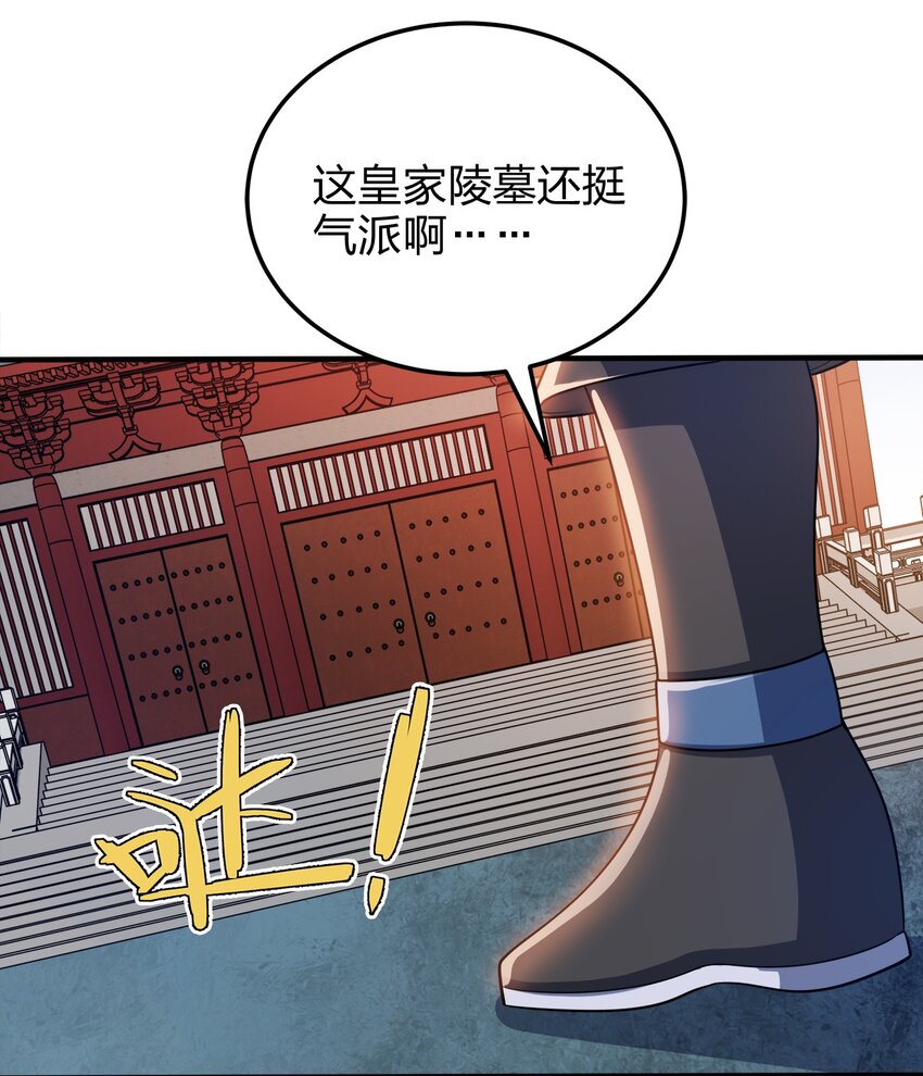 054 四剑齐下20
