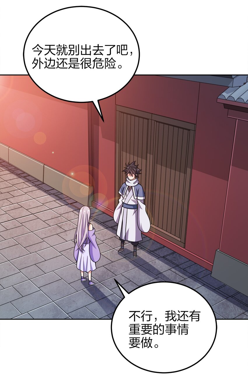 049 该算账了！33