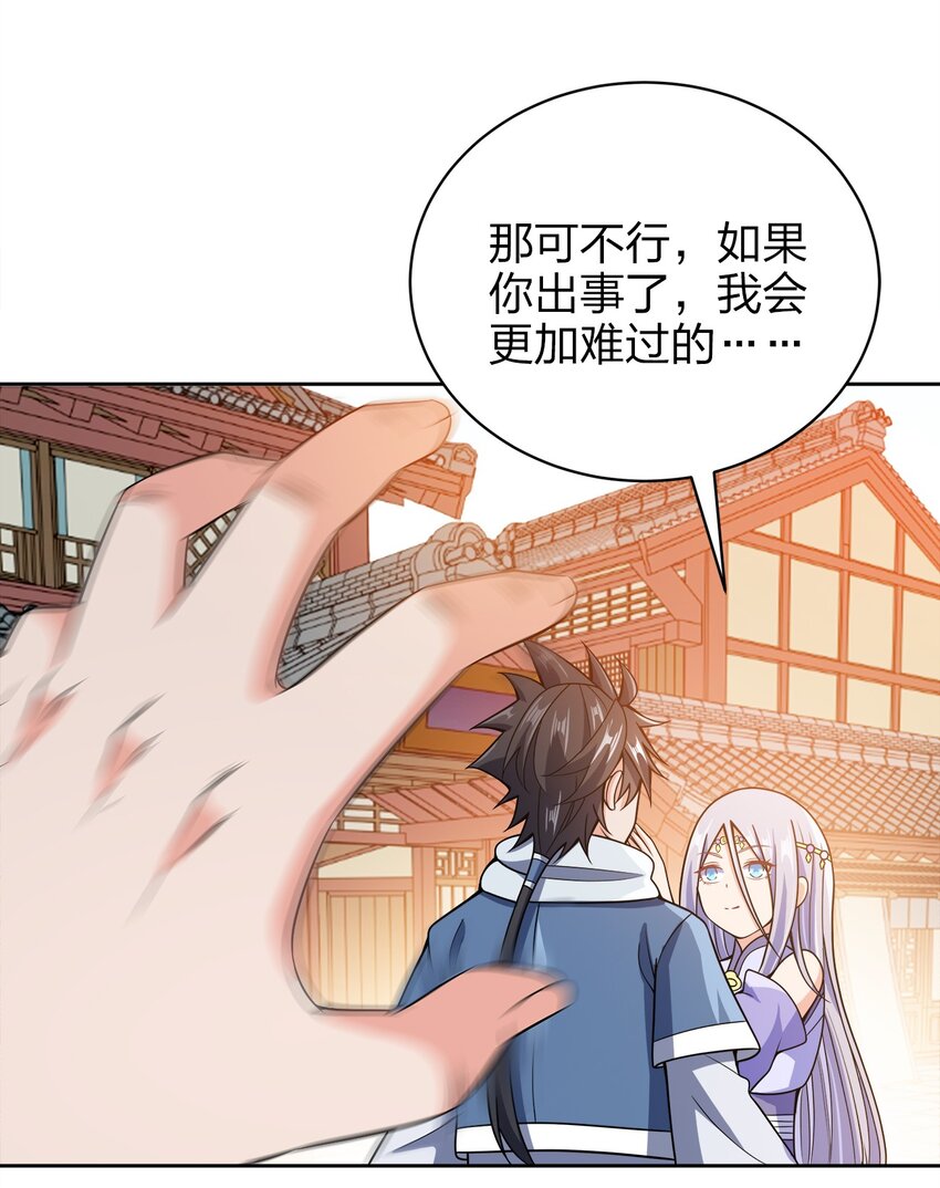036 劫持25