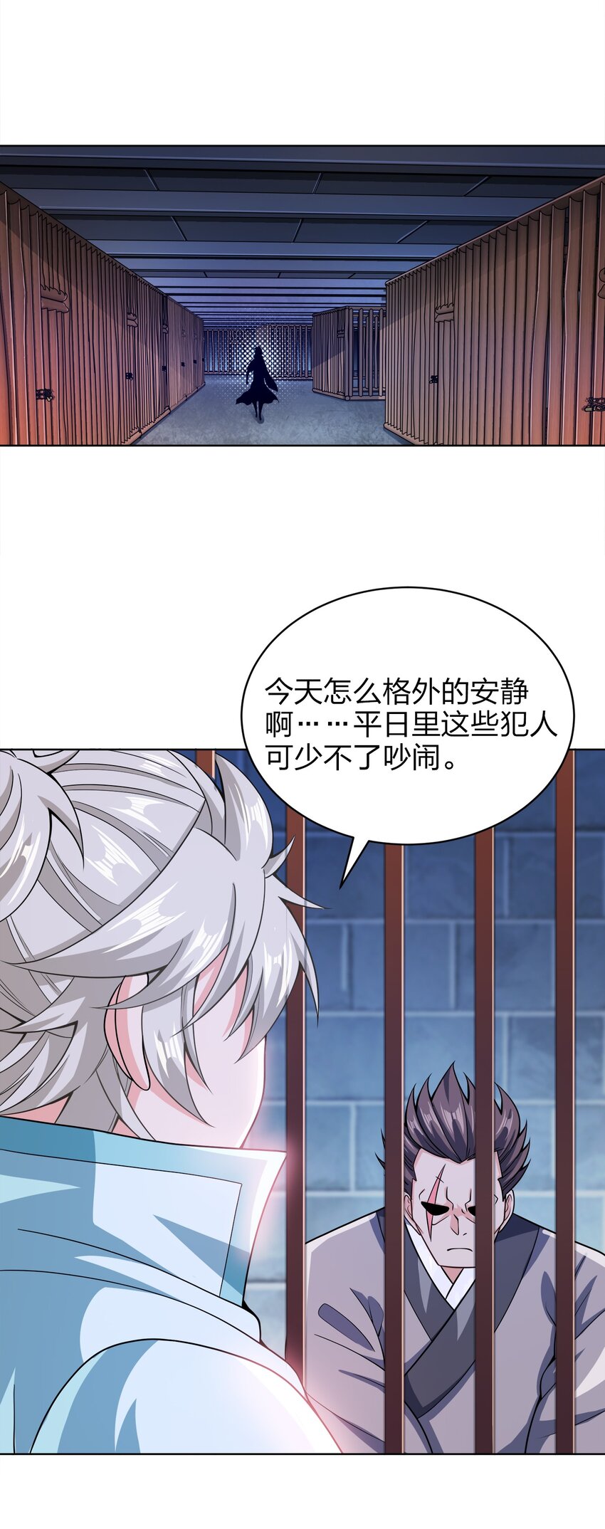 033 谁给谁办事儿？15