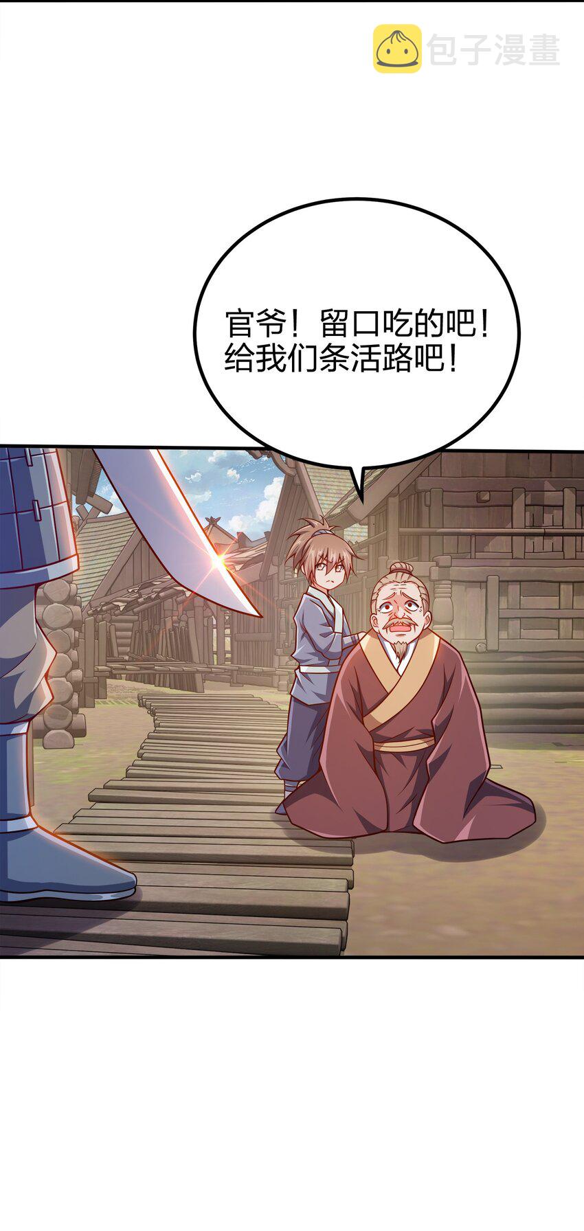 092 灵魂的恐惧7