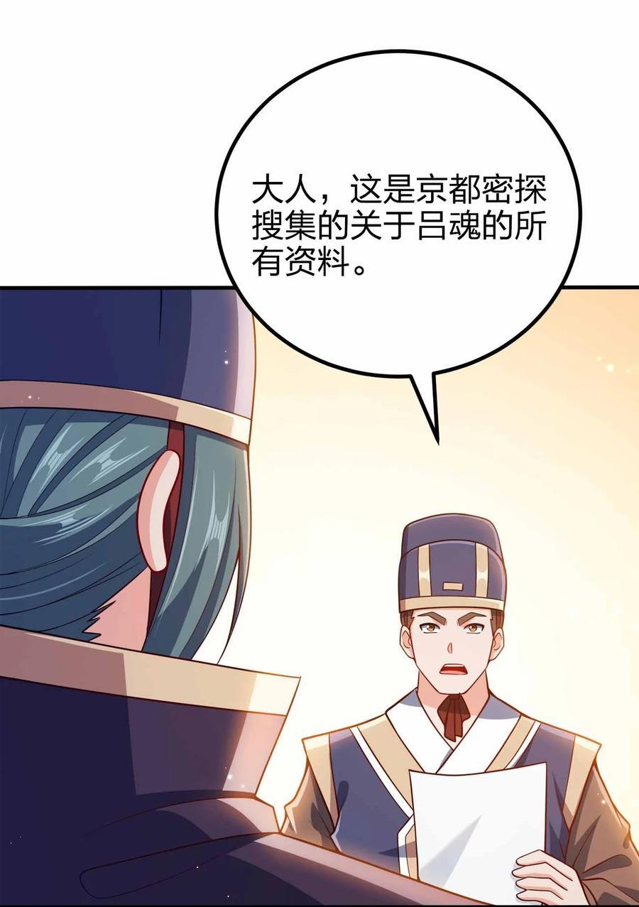 131 突破极限16