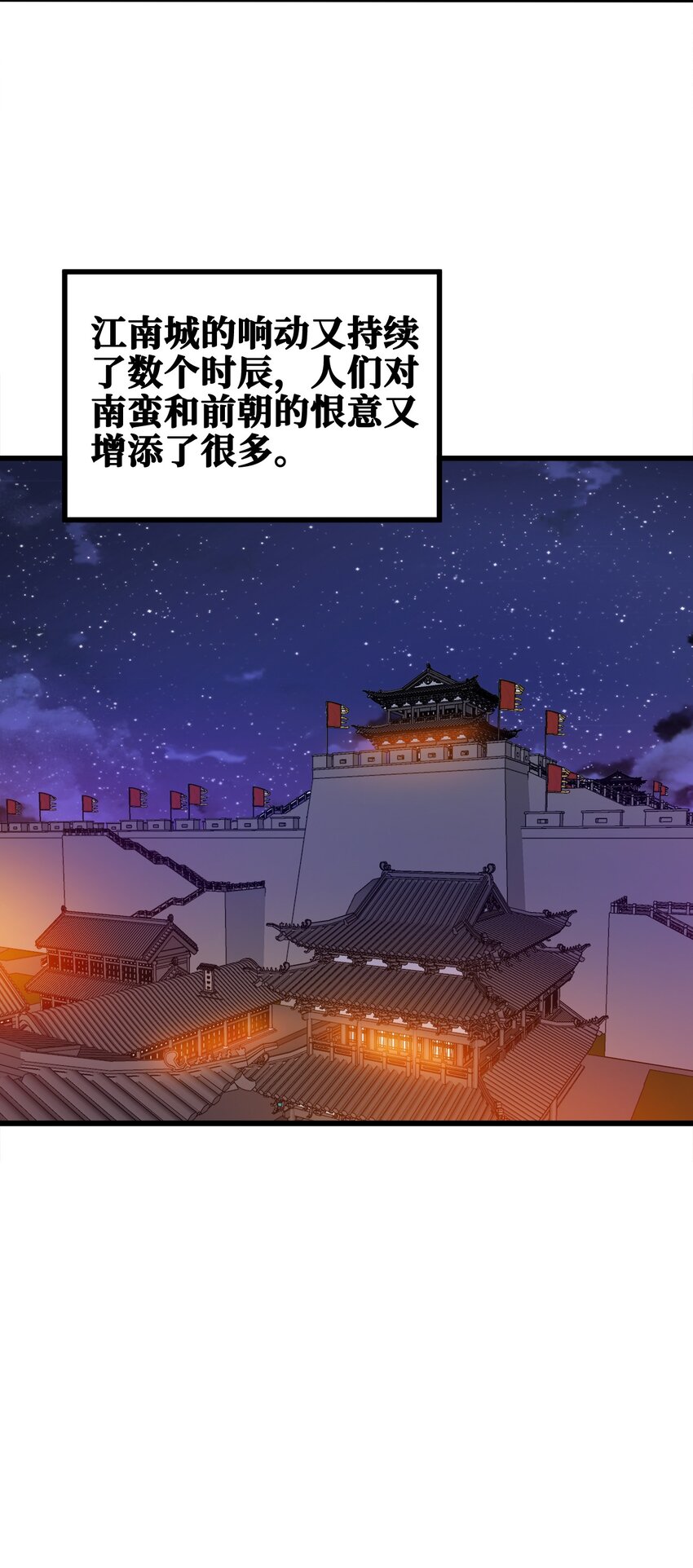 097 双修之法43
