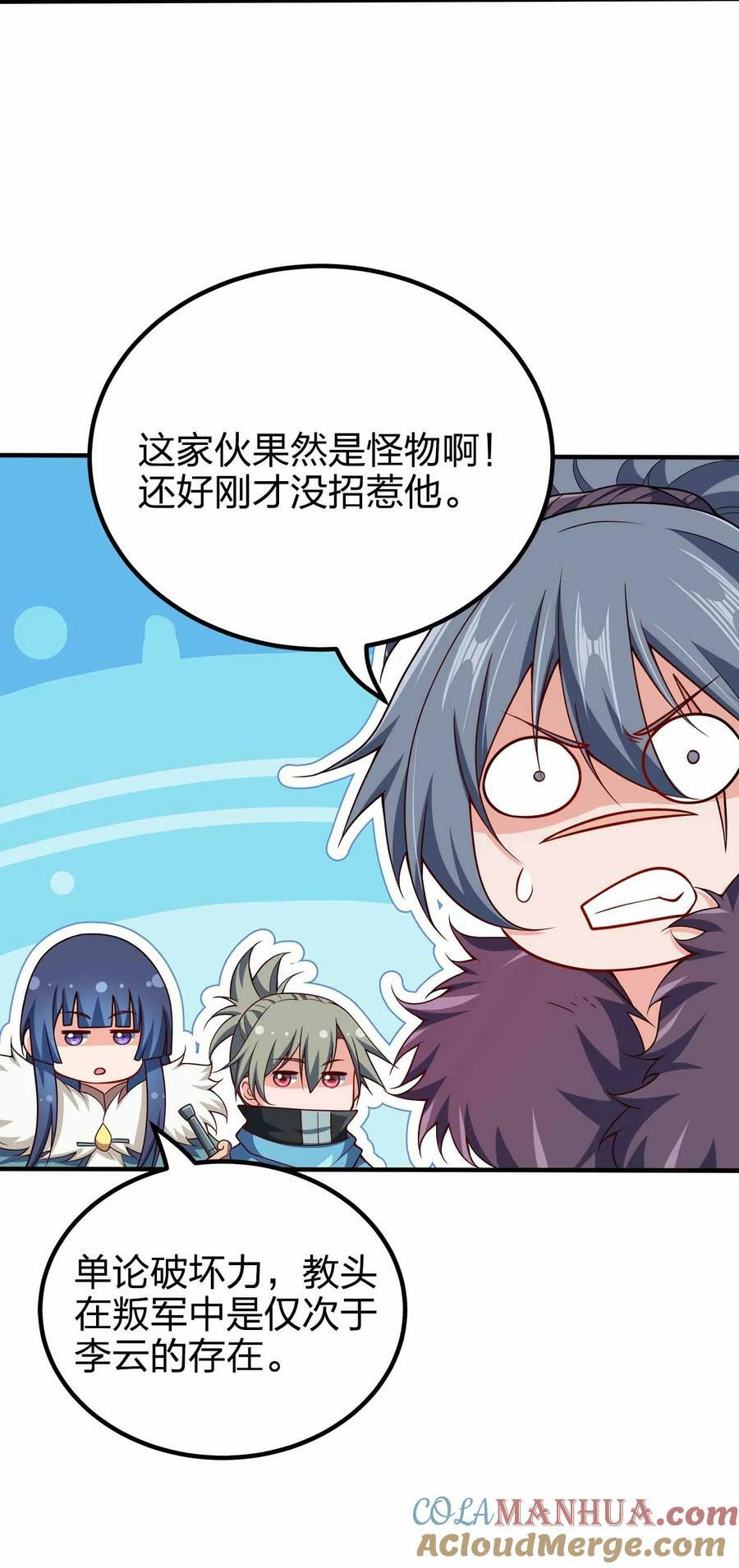 118 谁是李云24