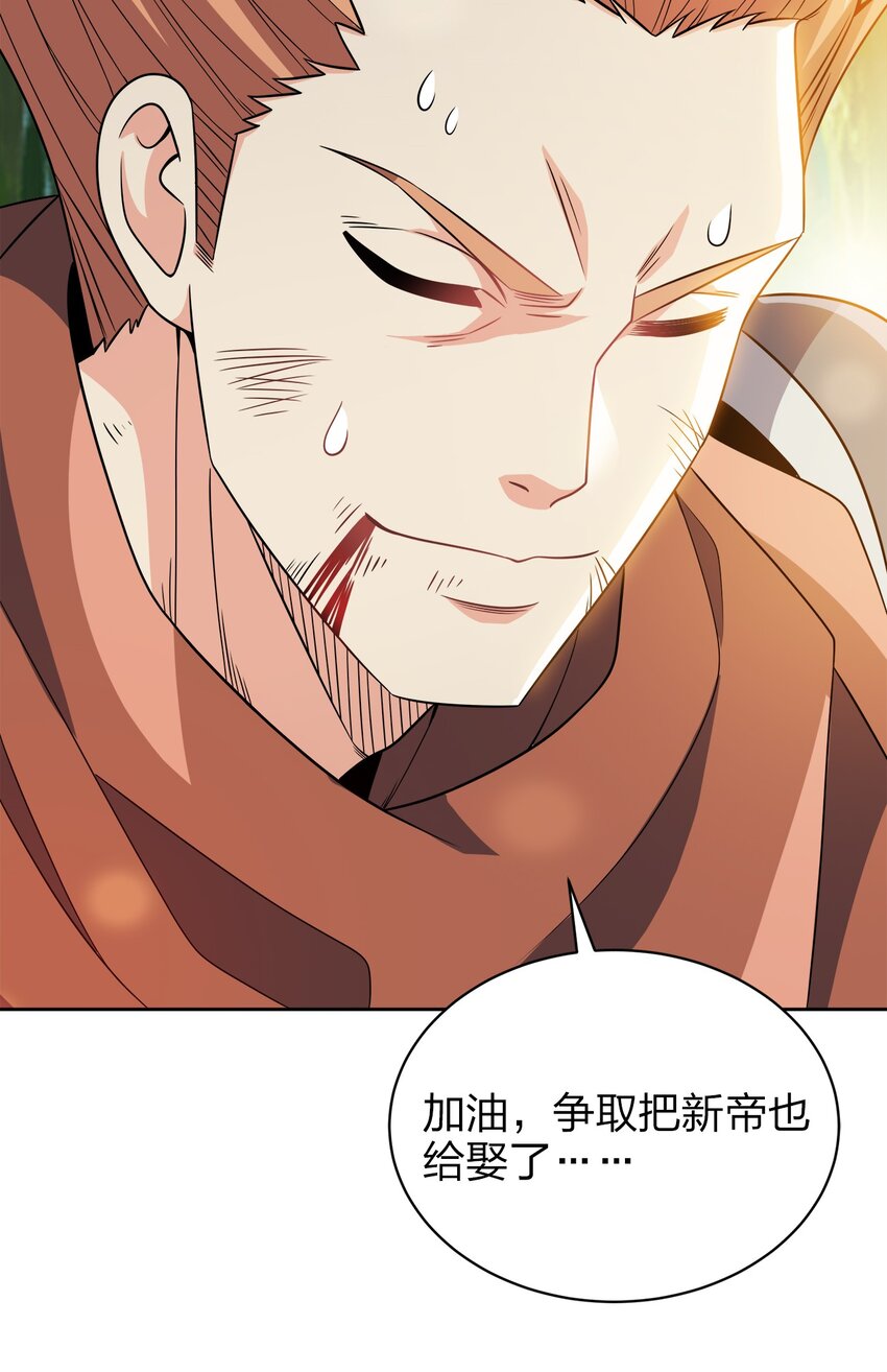 036 劫持58