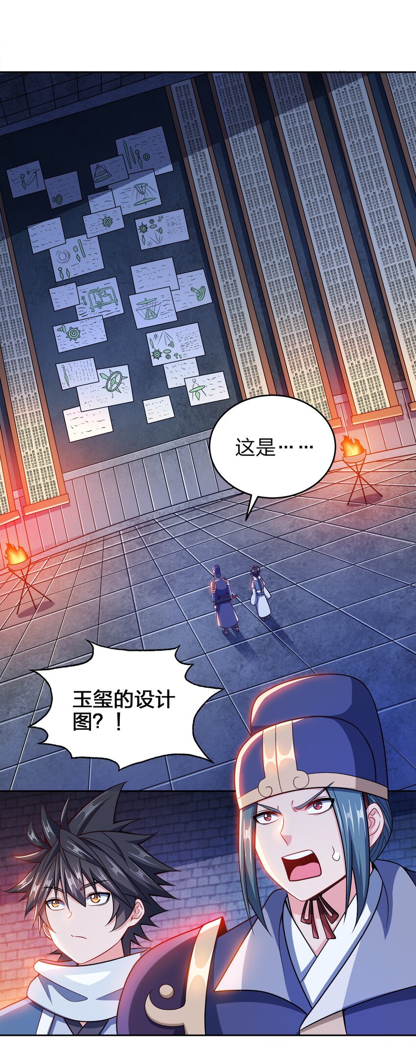 039 怎么还不回来？24