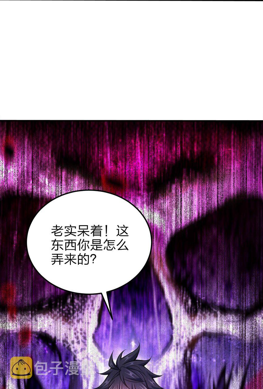 071 新朝来临35