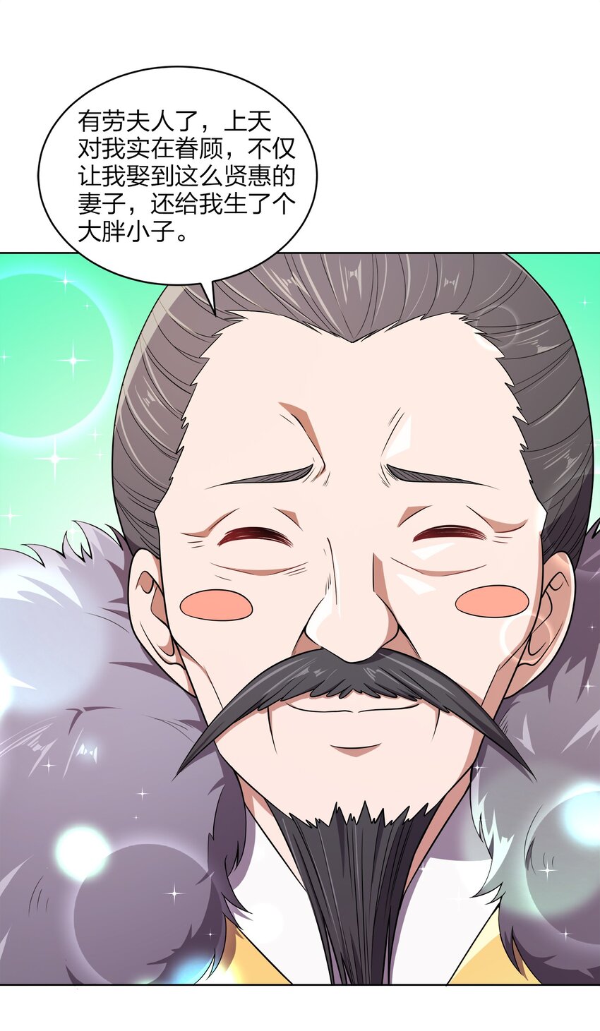 021 馋我身子5