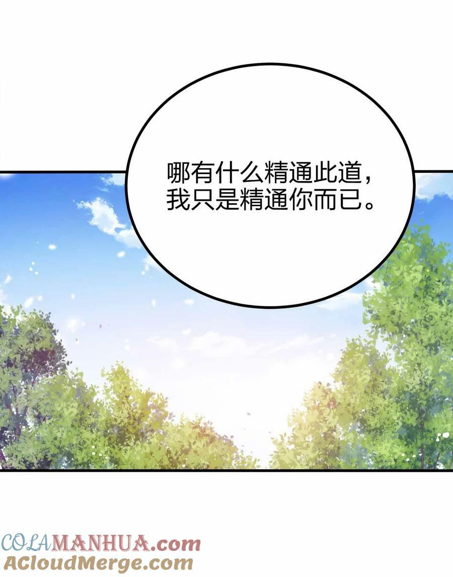 124 这是祝福15