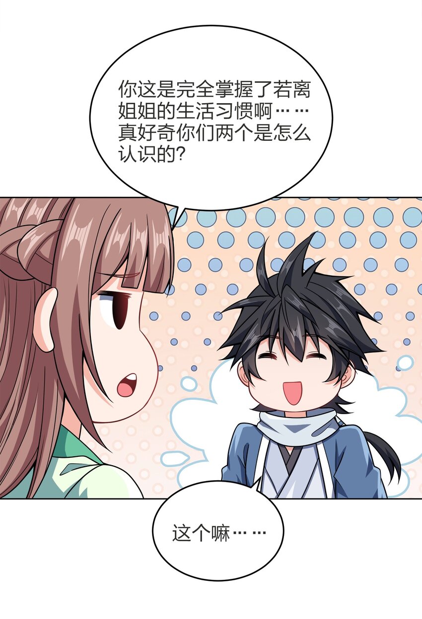 030 基本上不可能3