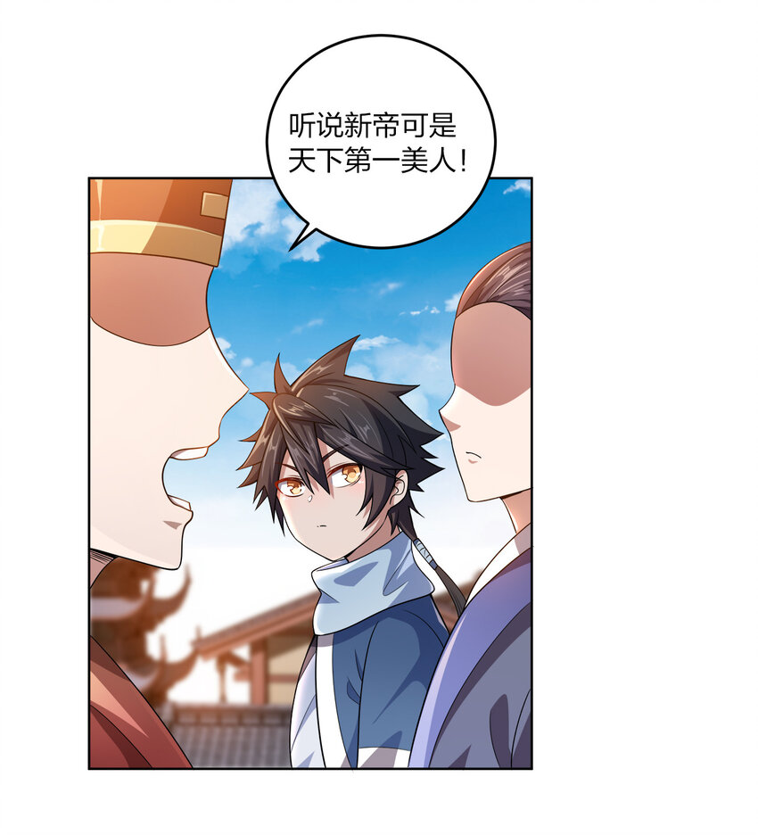 008 蓦然回首30
