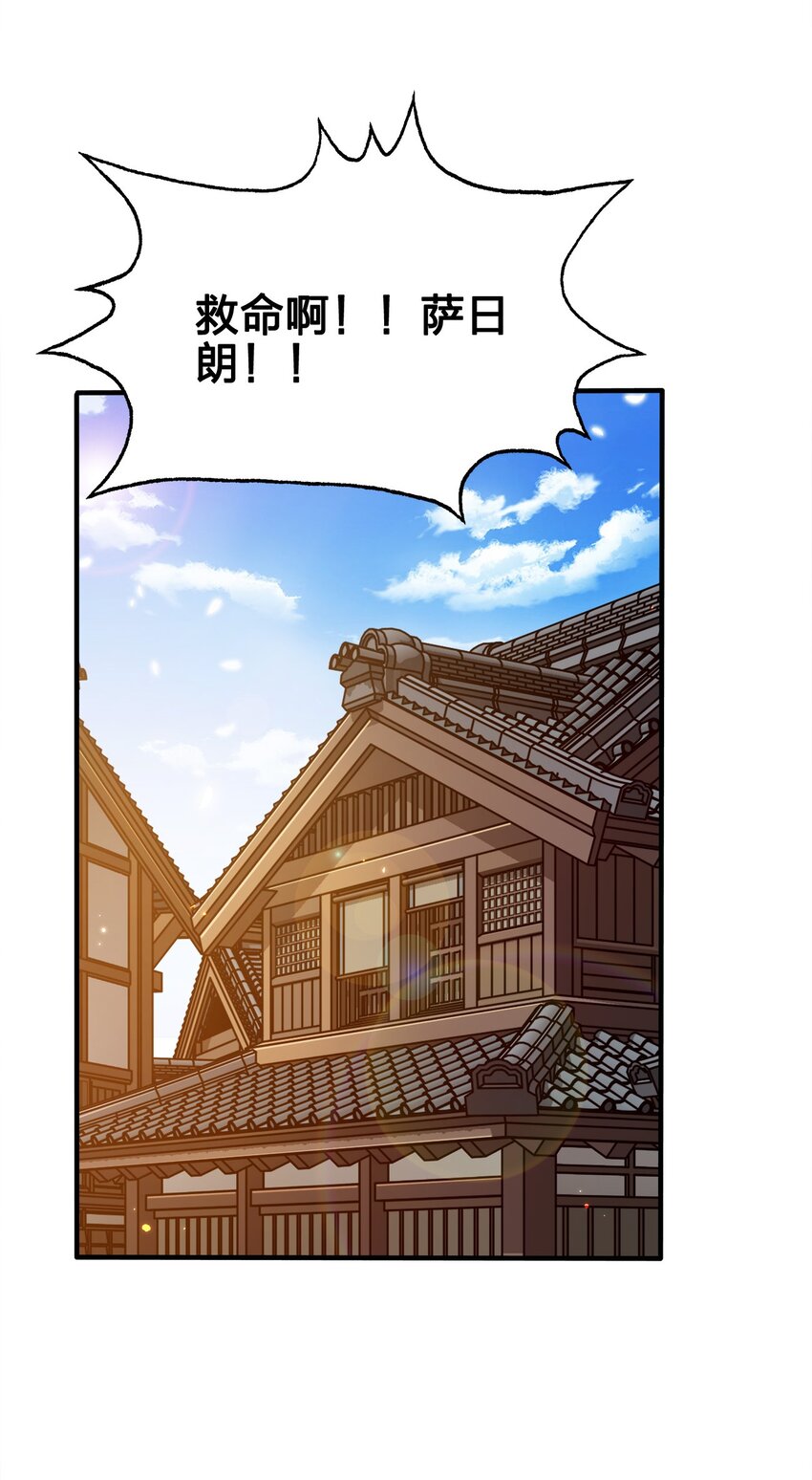087 拉钩41