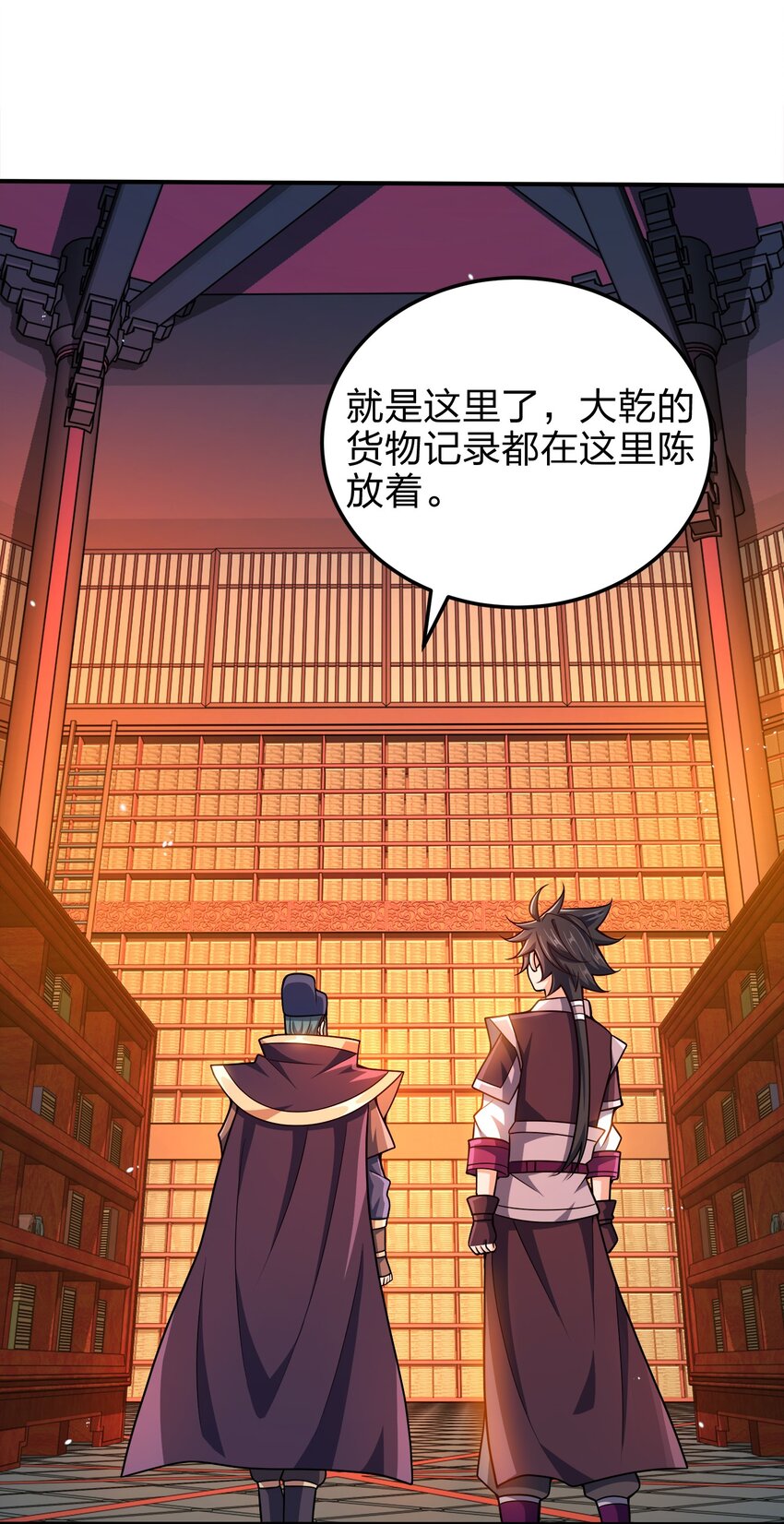 066 抄家？充公！27