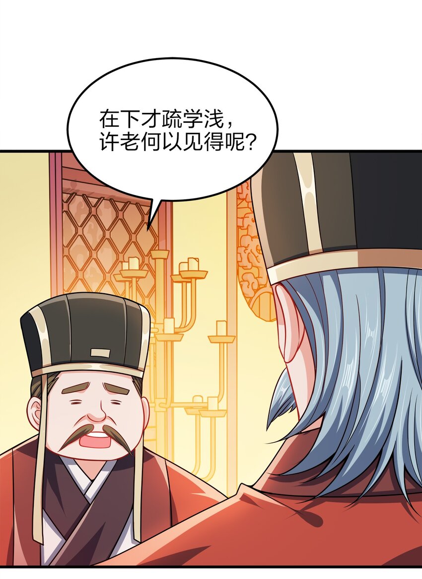 061 轻而易举42