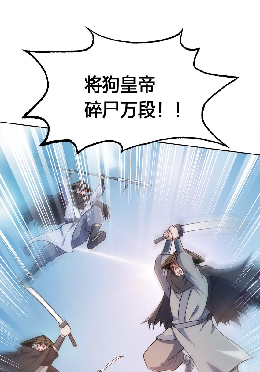 052 我还是不消失了吧44