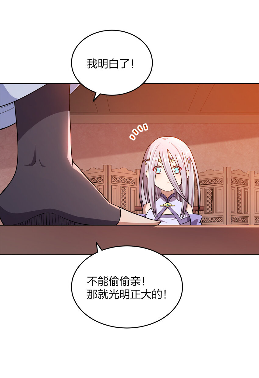 012 可以不打脸吗？26