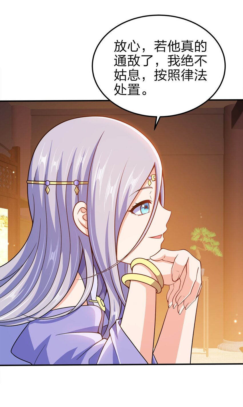 075 激将法34