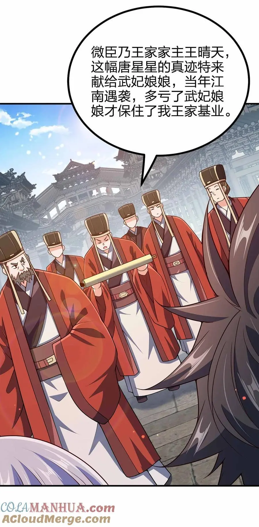148 震惊27